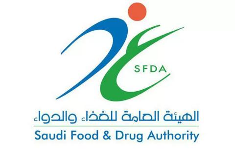 الغذاء والدواء السعودية تحذر من خطورة استخدام